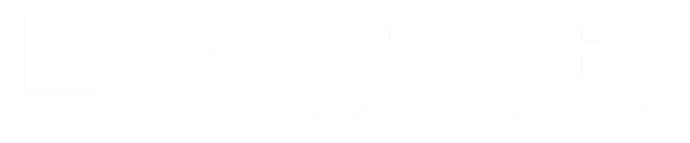 partner